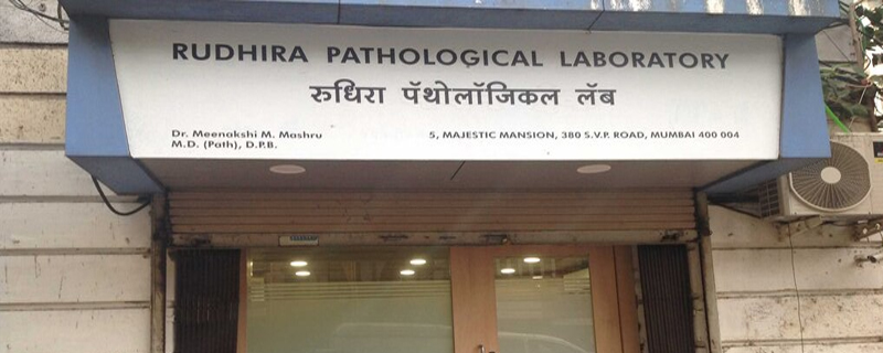 Rudhira Pathological Laboratory 